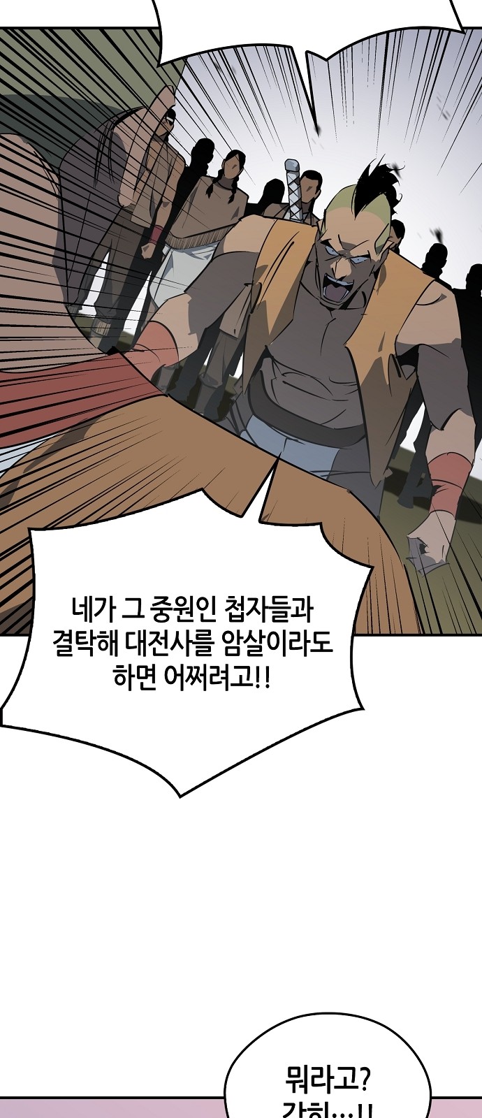 84 페이지