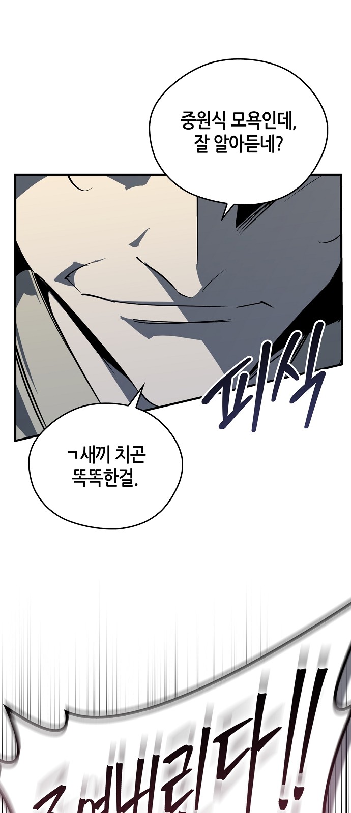 90 페이지