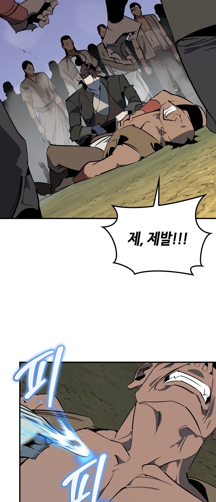 36 페이지