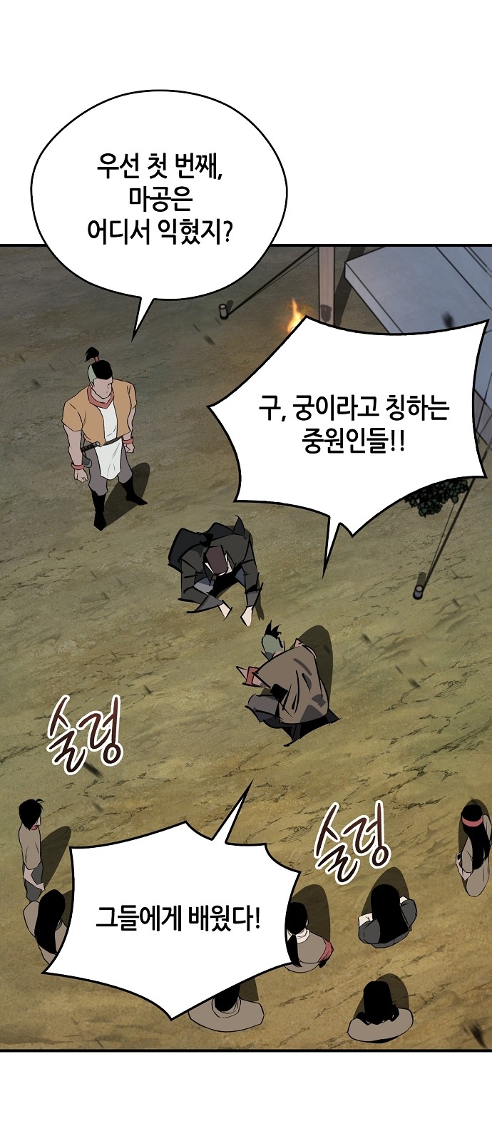 41 페이지