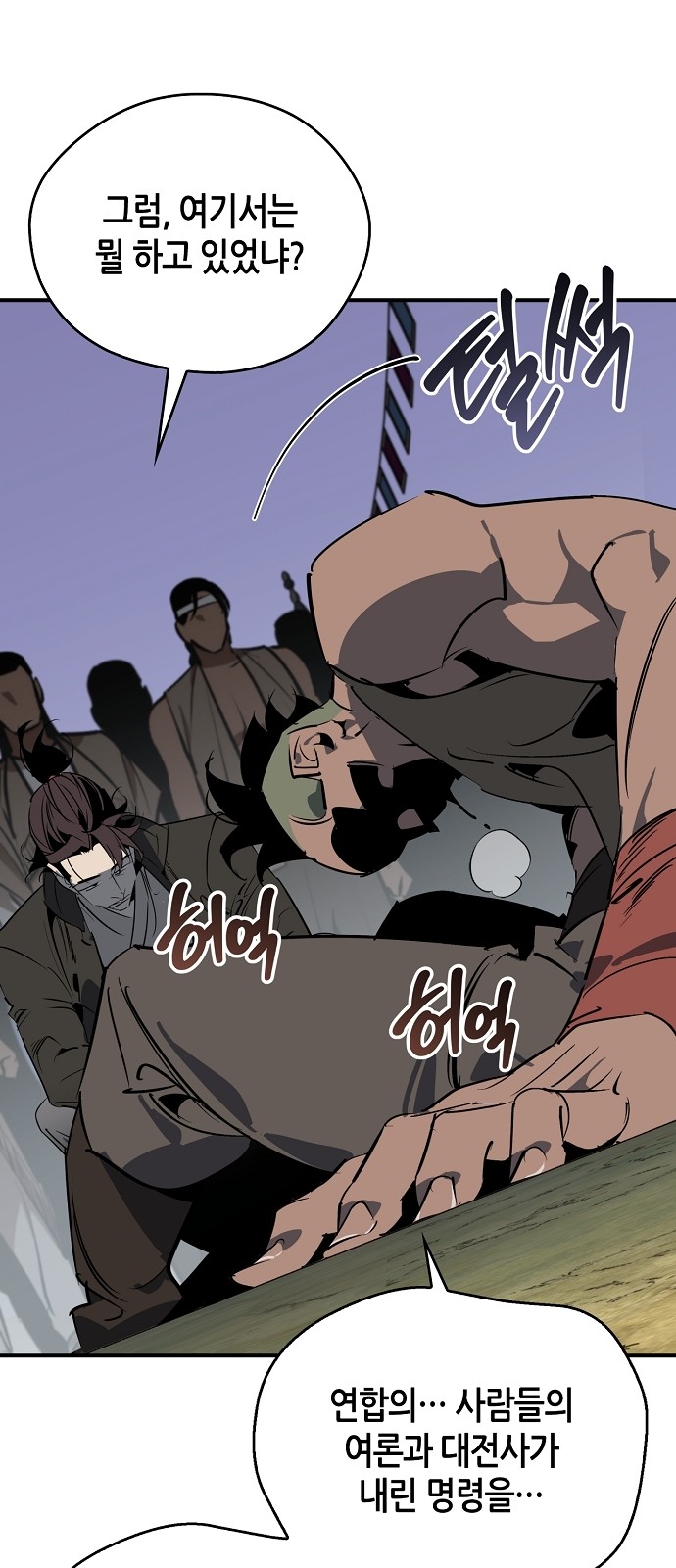 54 페이지