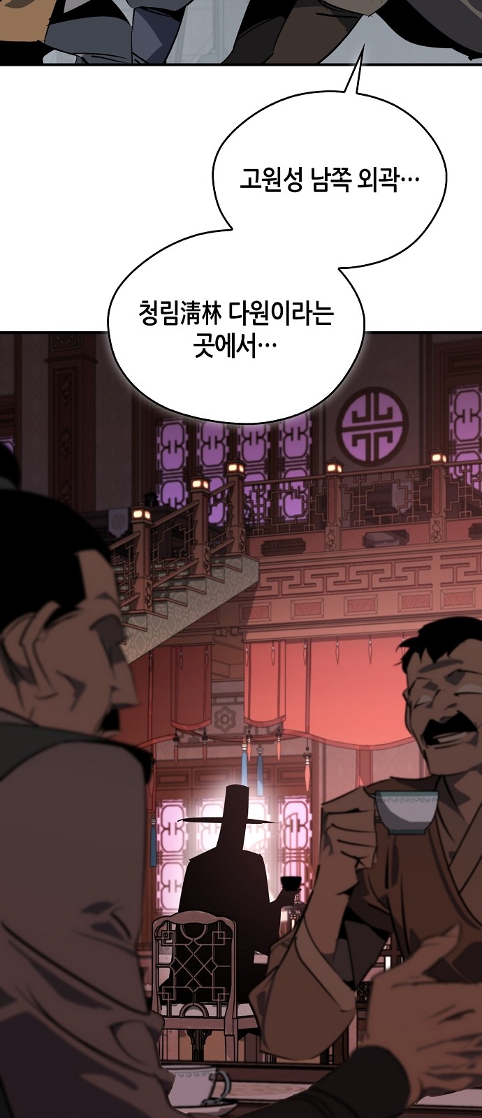 56 페이지