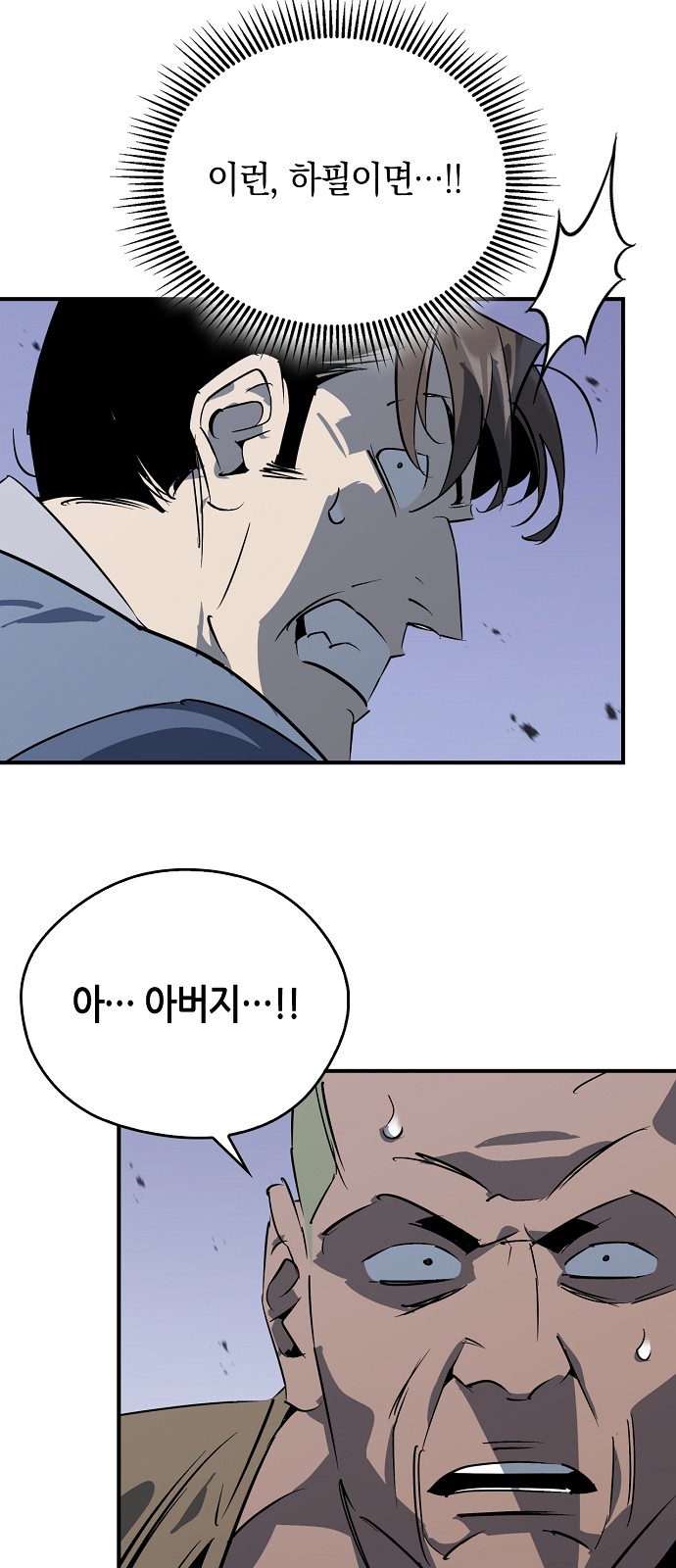 60 페이지