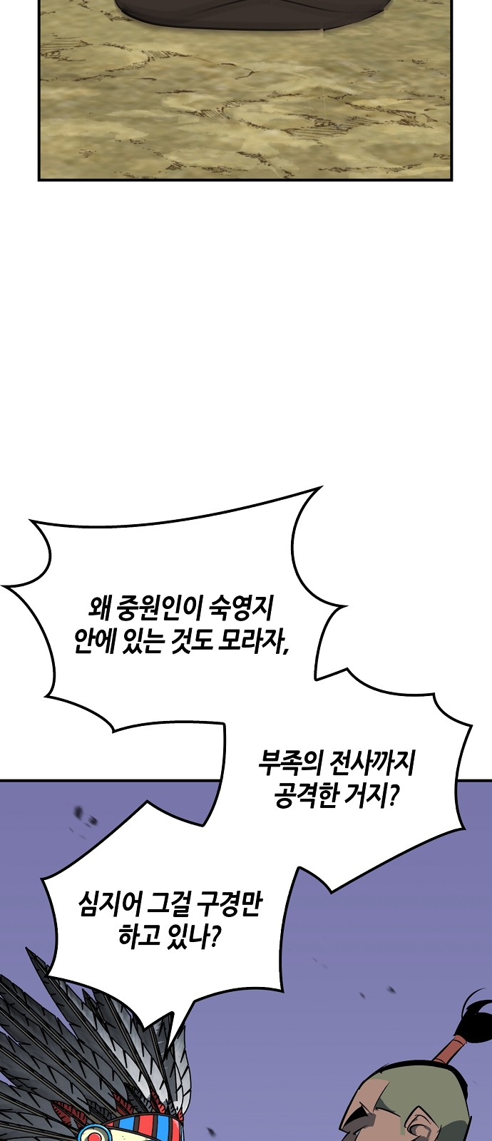 62 페이지