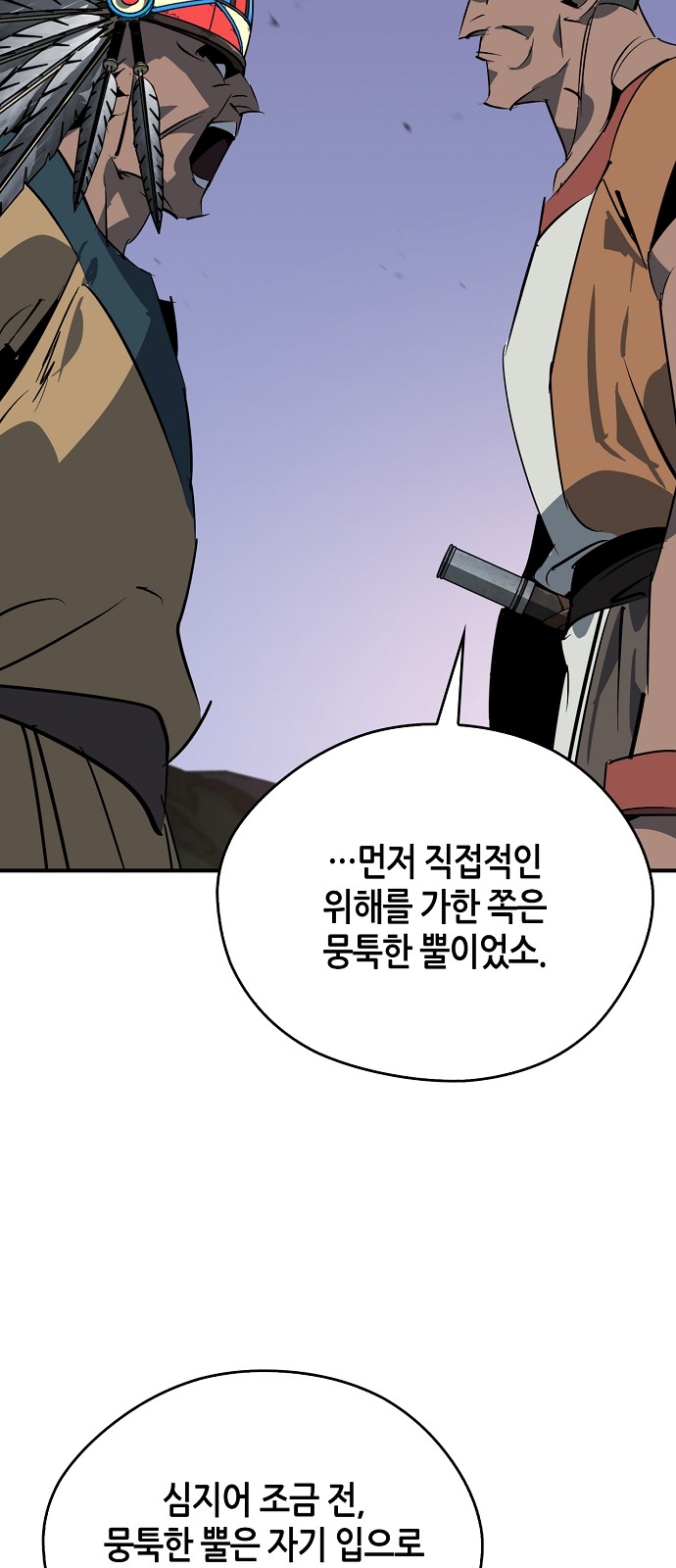 63 페이지