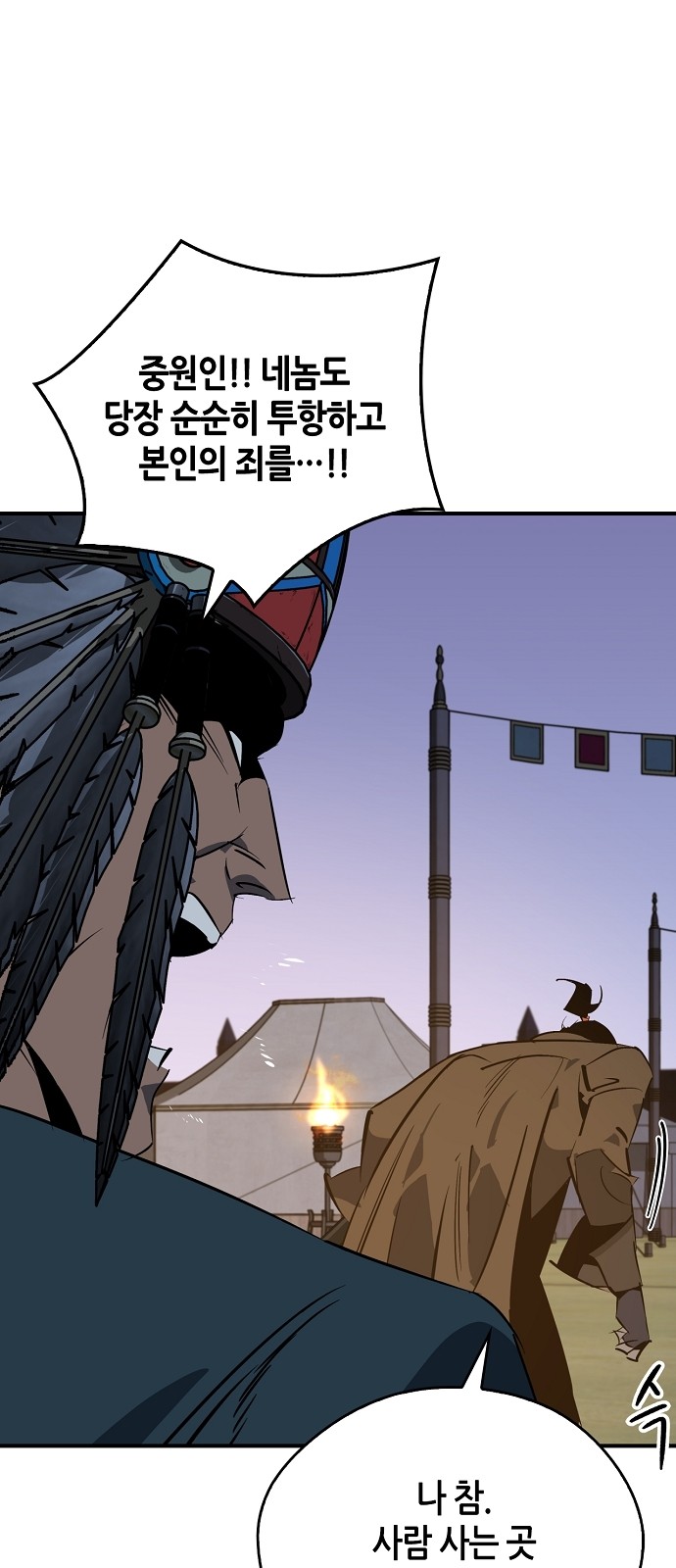 67 페이지