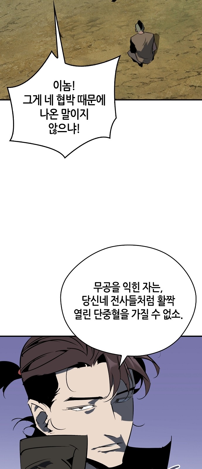 69 페이지