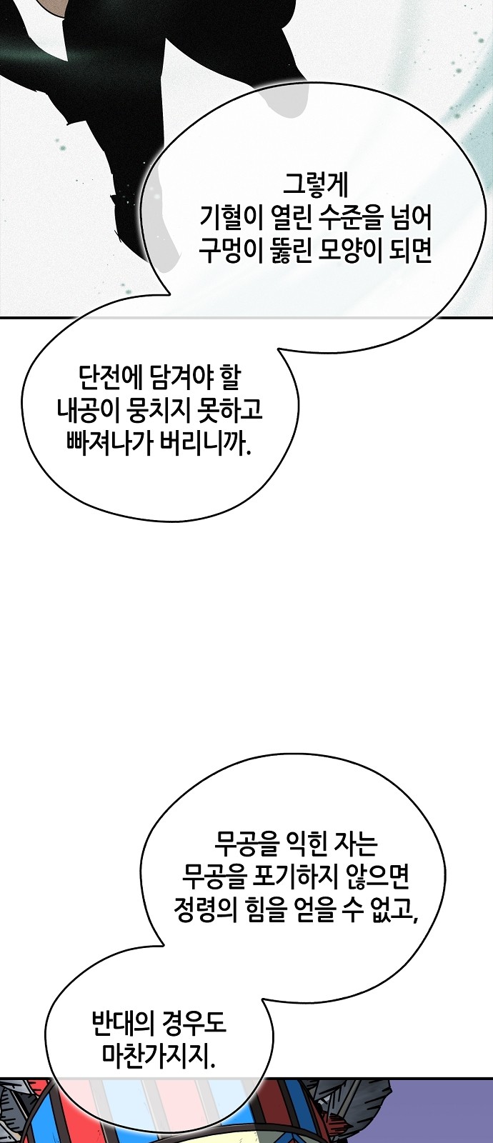 71 페이지