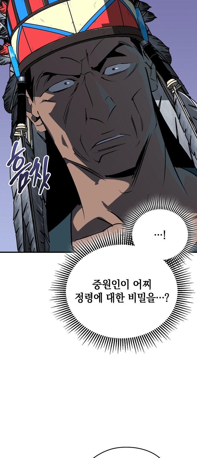 72 페이지