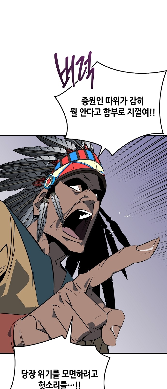 74 페이지