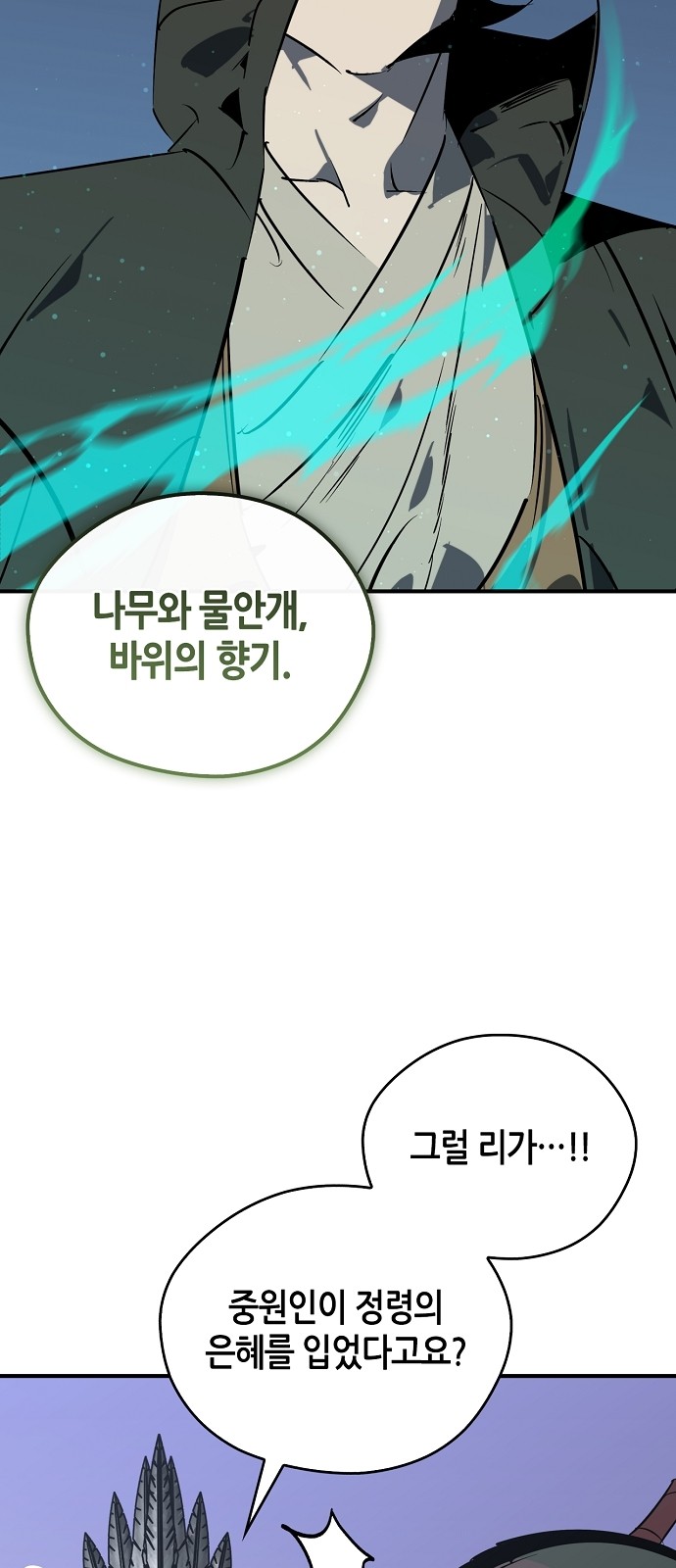 81 페이지