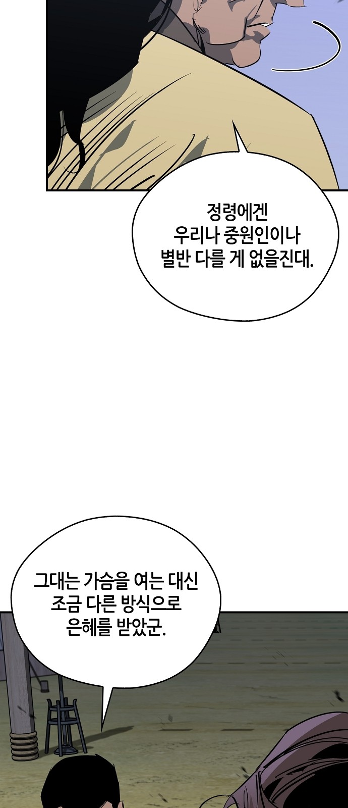 83 페이지