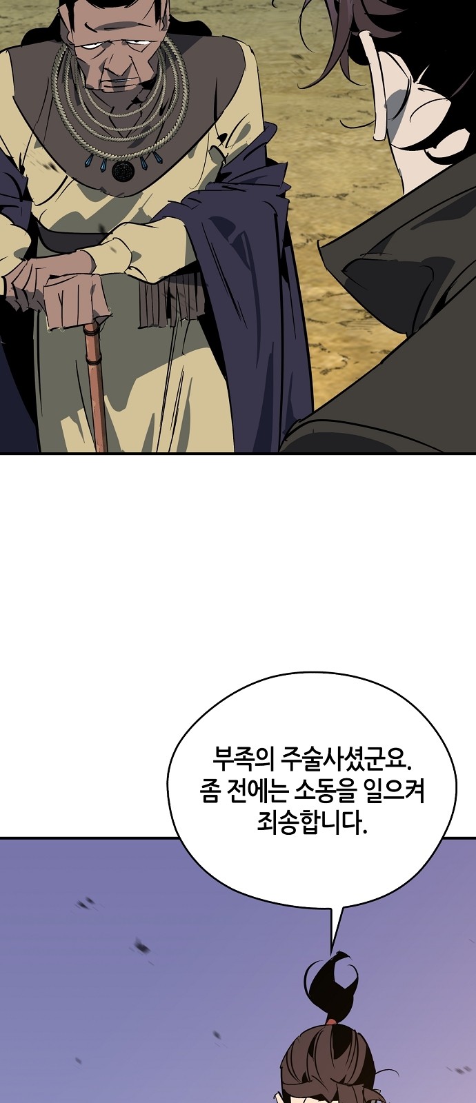 84 페이지