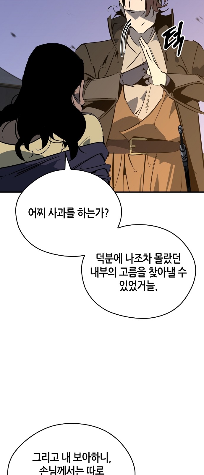 85 페이지