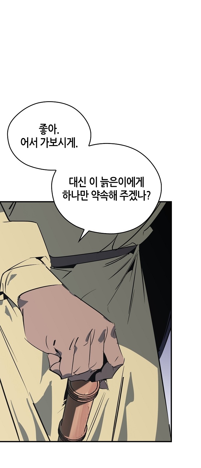 87 페이지