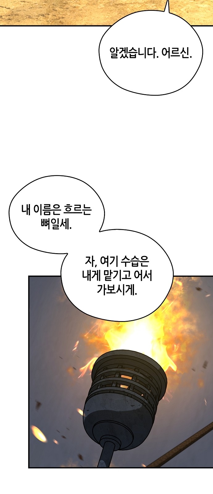 89 페이지