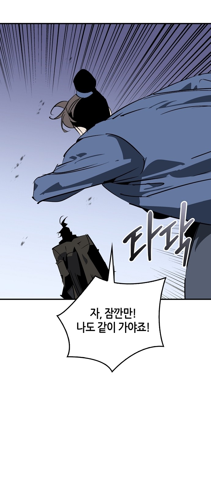 92 페이지