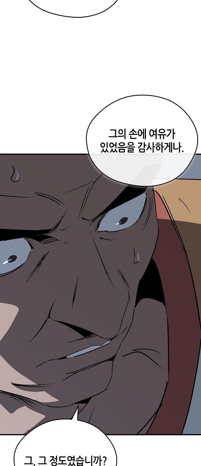94 페이지