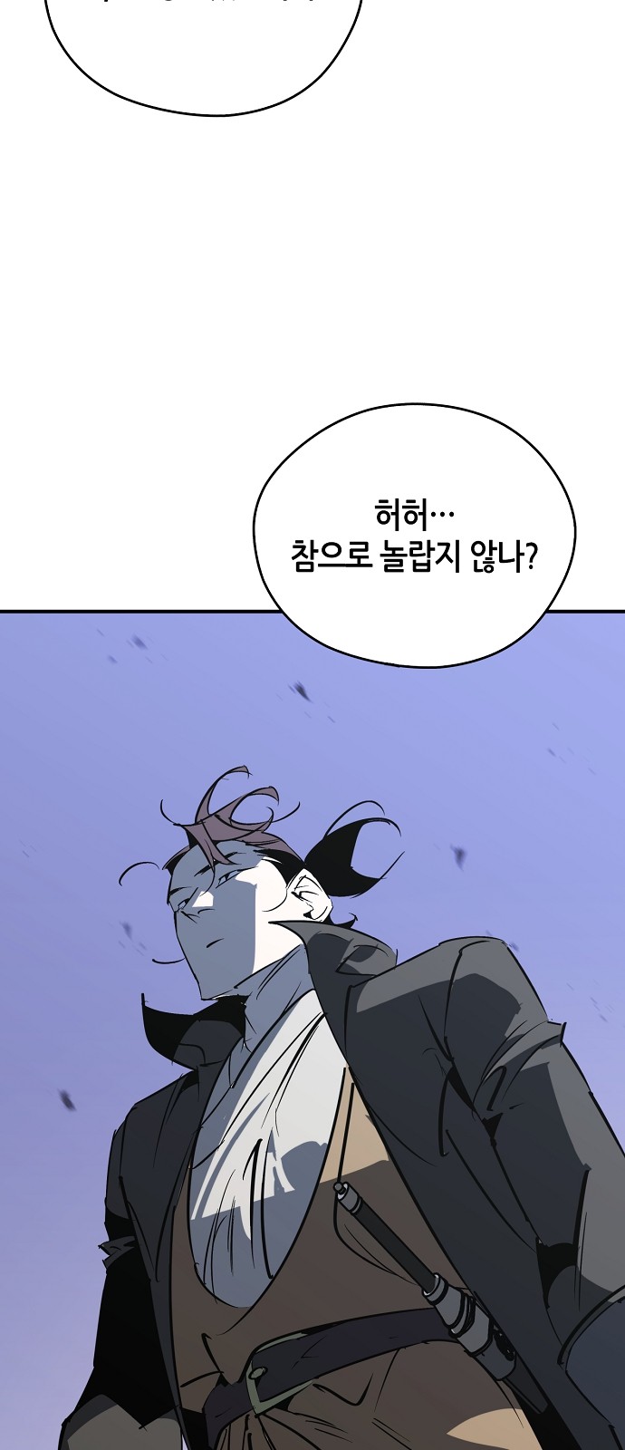 95 페이지