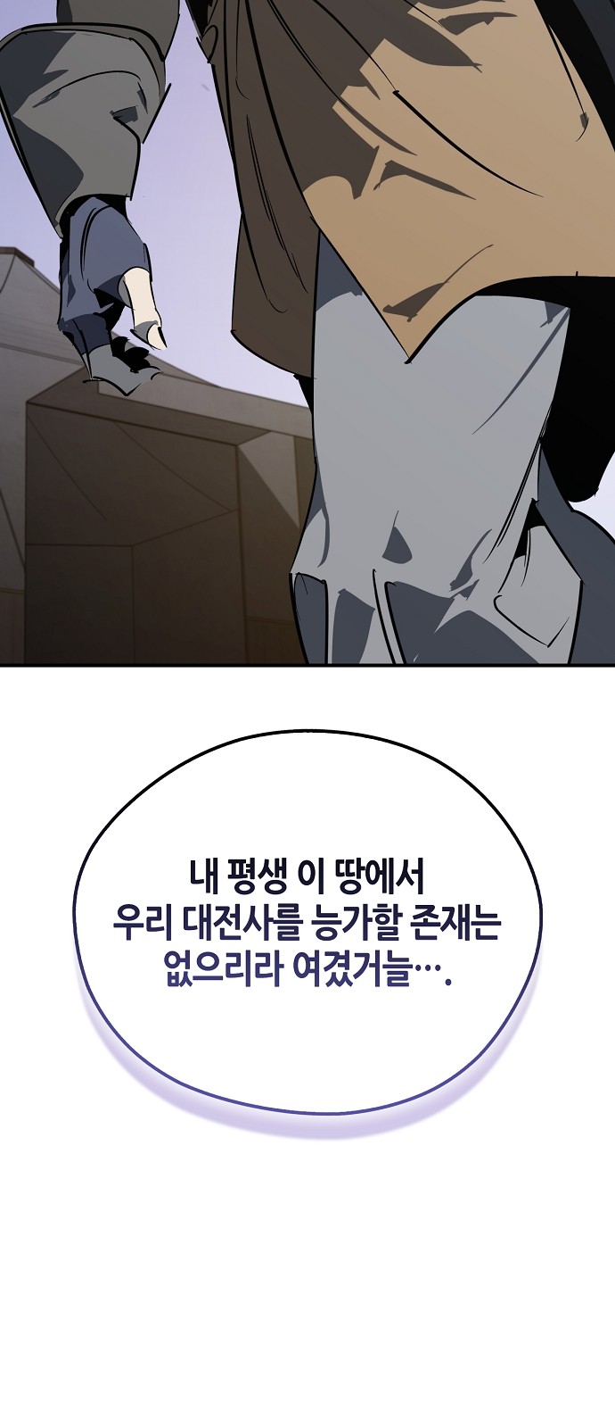 96 페이지