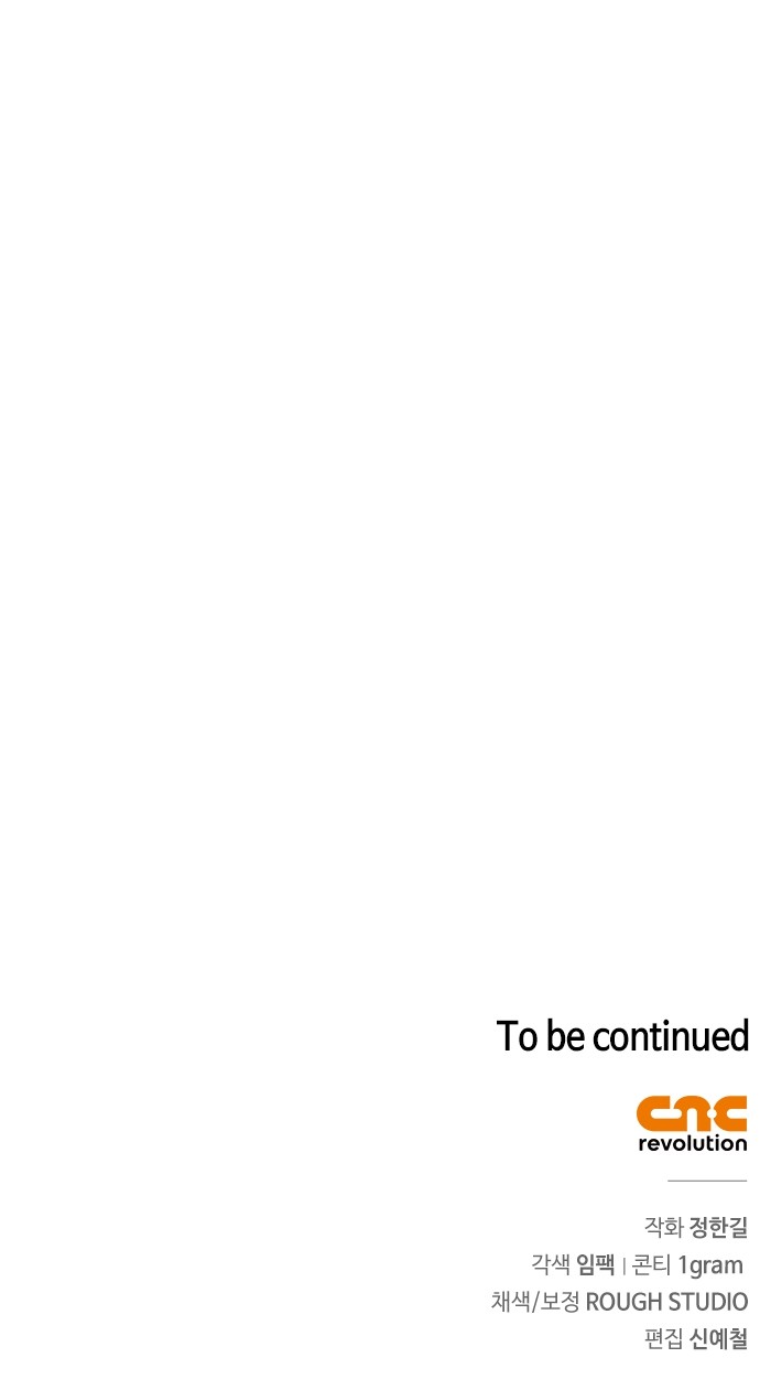 97 페이지