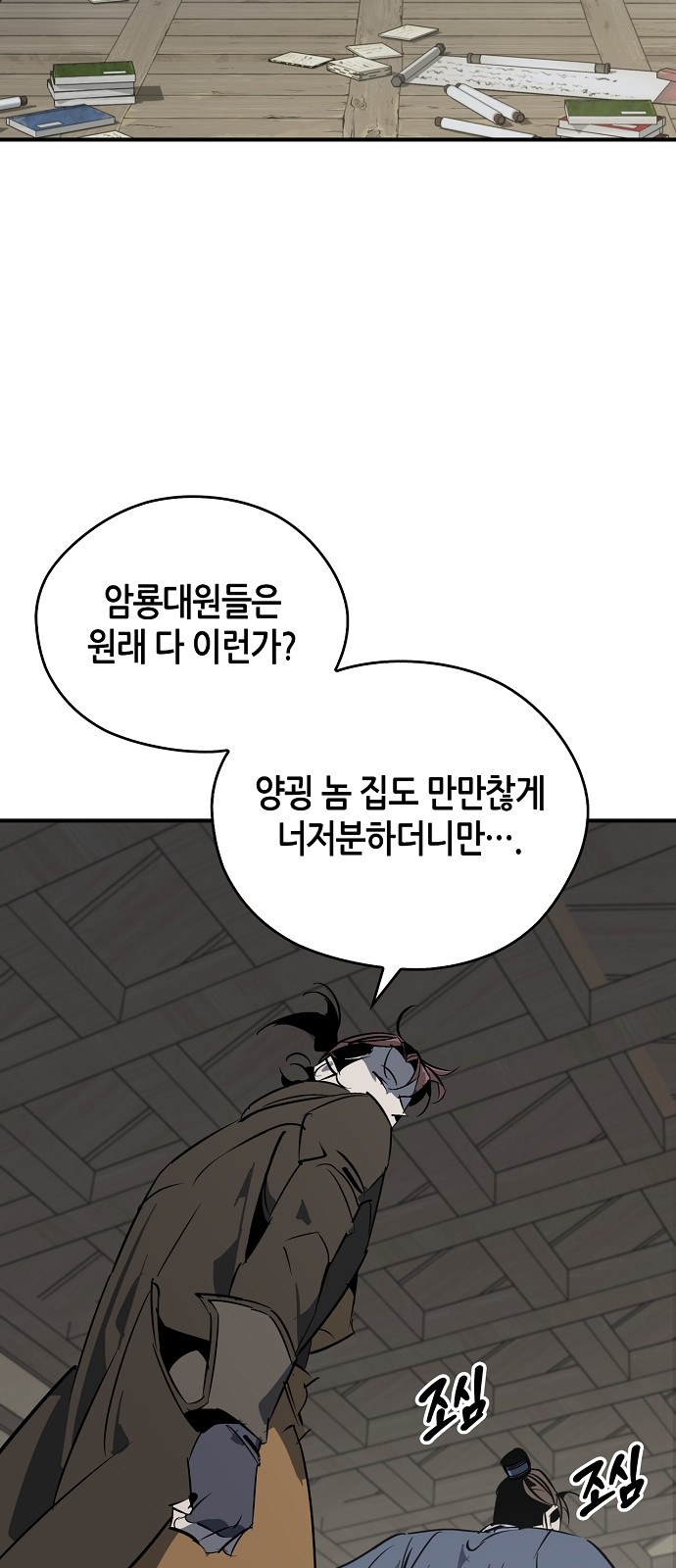 16 페이지