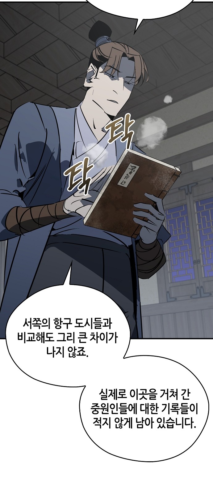 20 페이지