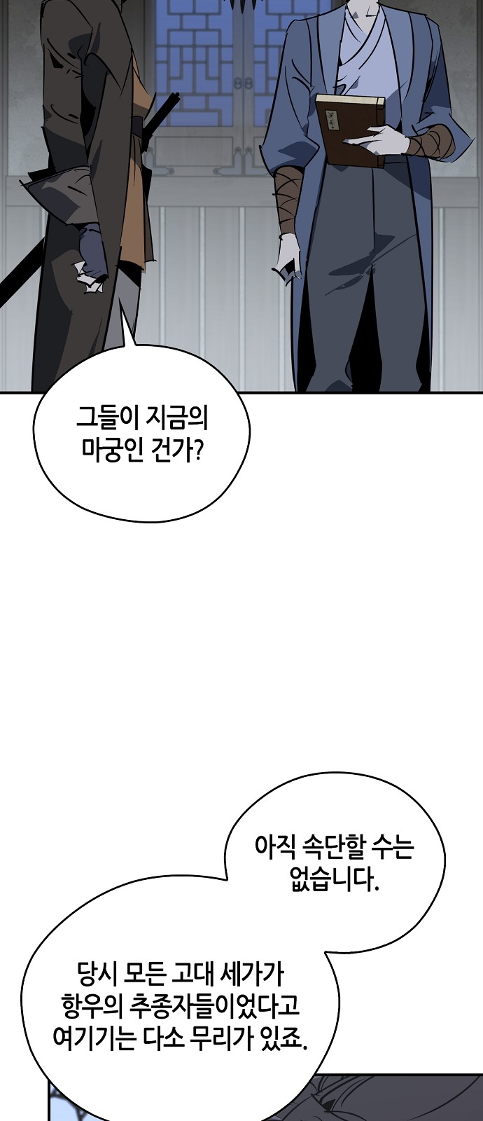 24 페이지