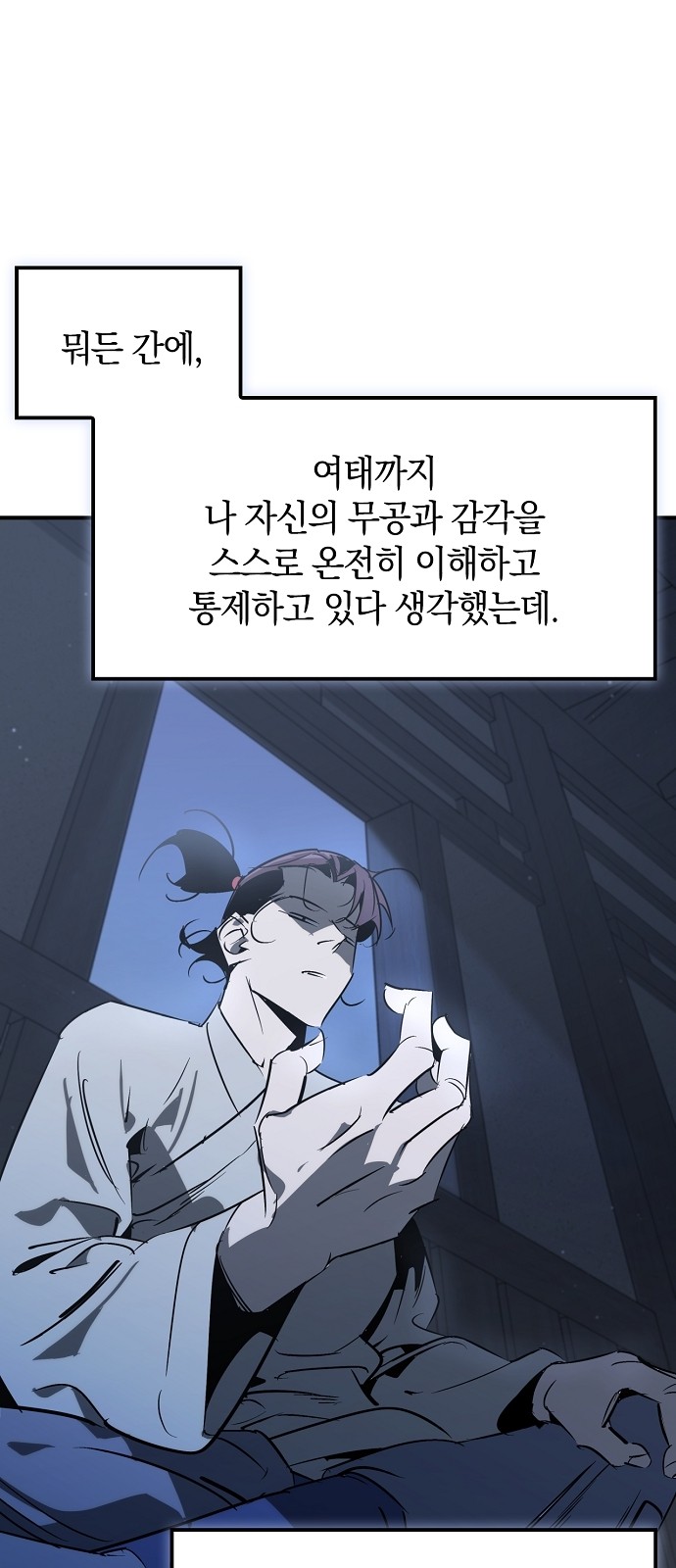 45 페이지