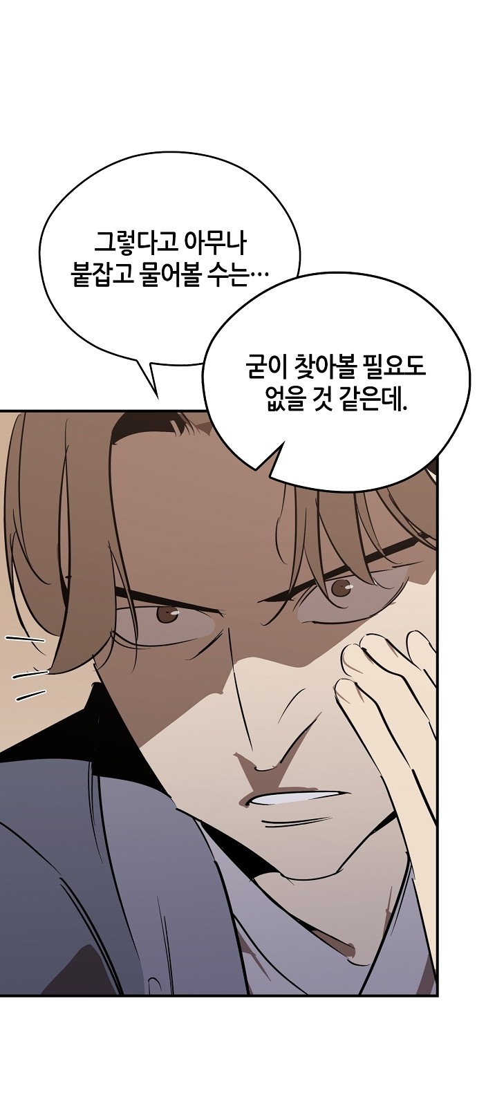 65 페이지
