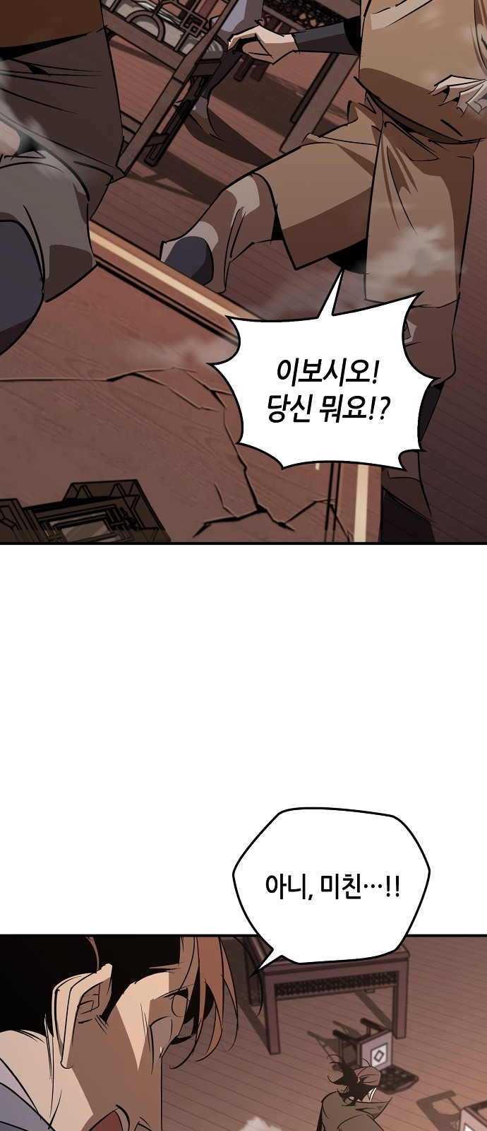72 페이지