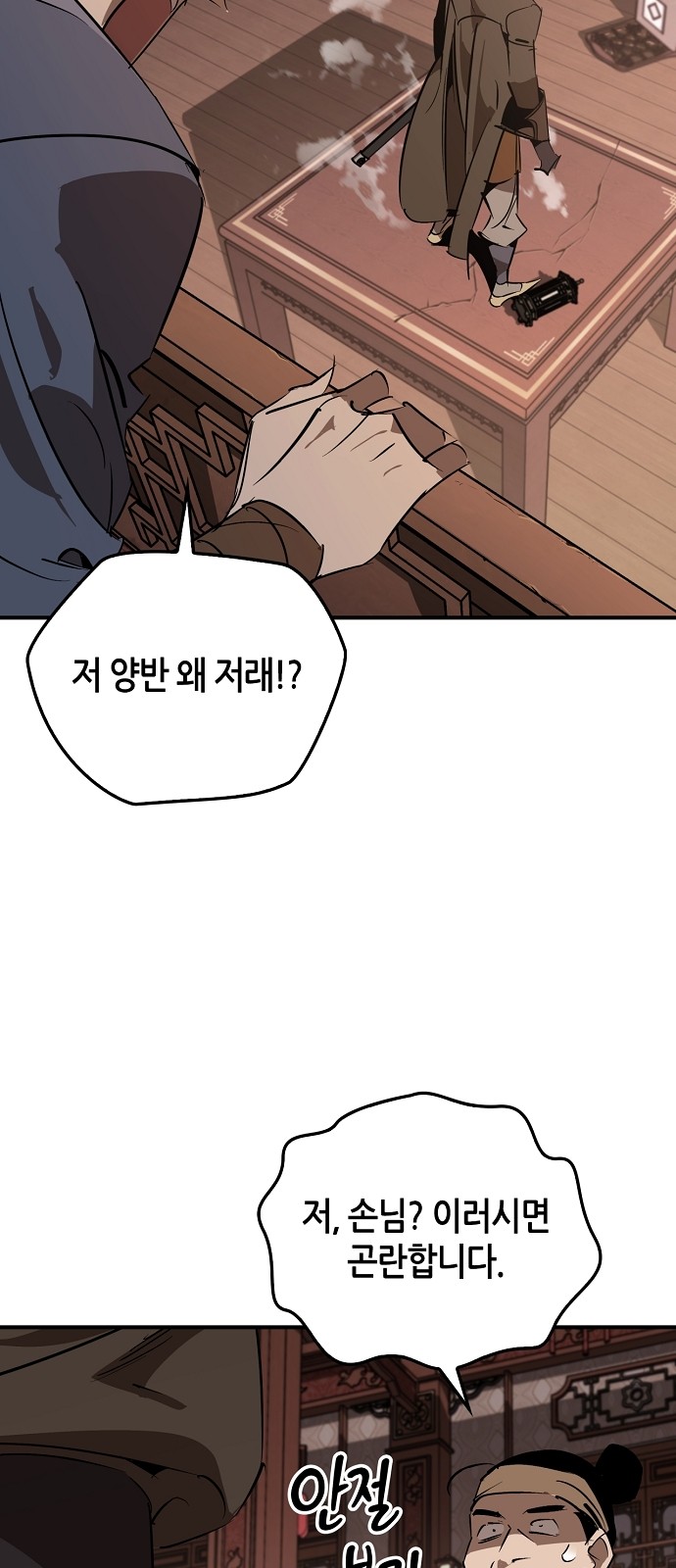 73 페이지