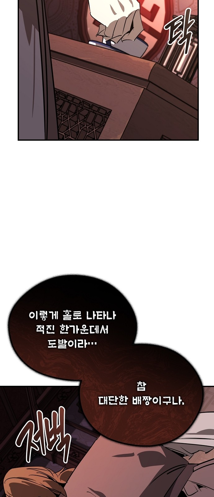 81 페이지