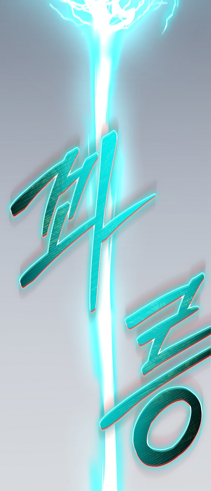 58 페이지