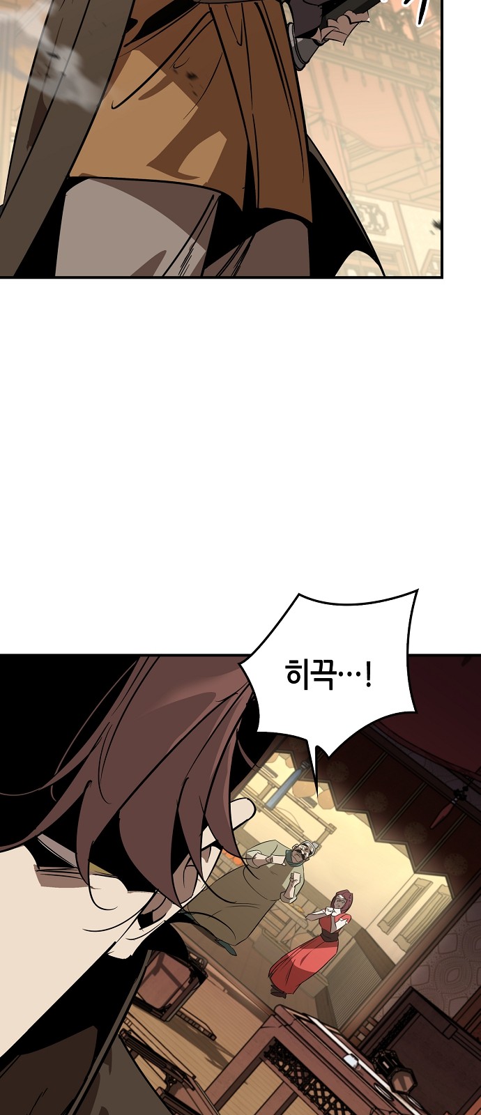 64 페이지