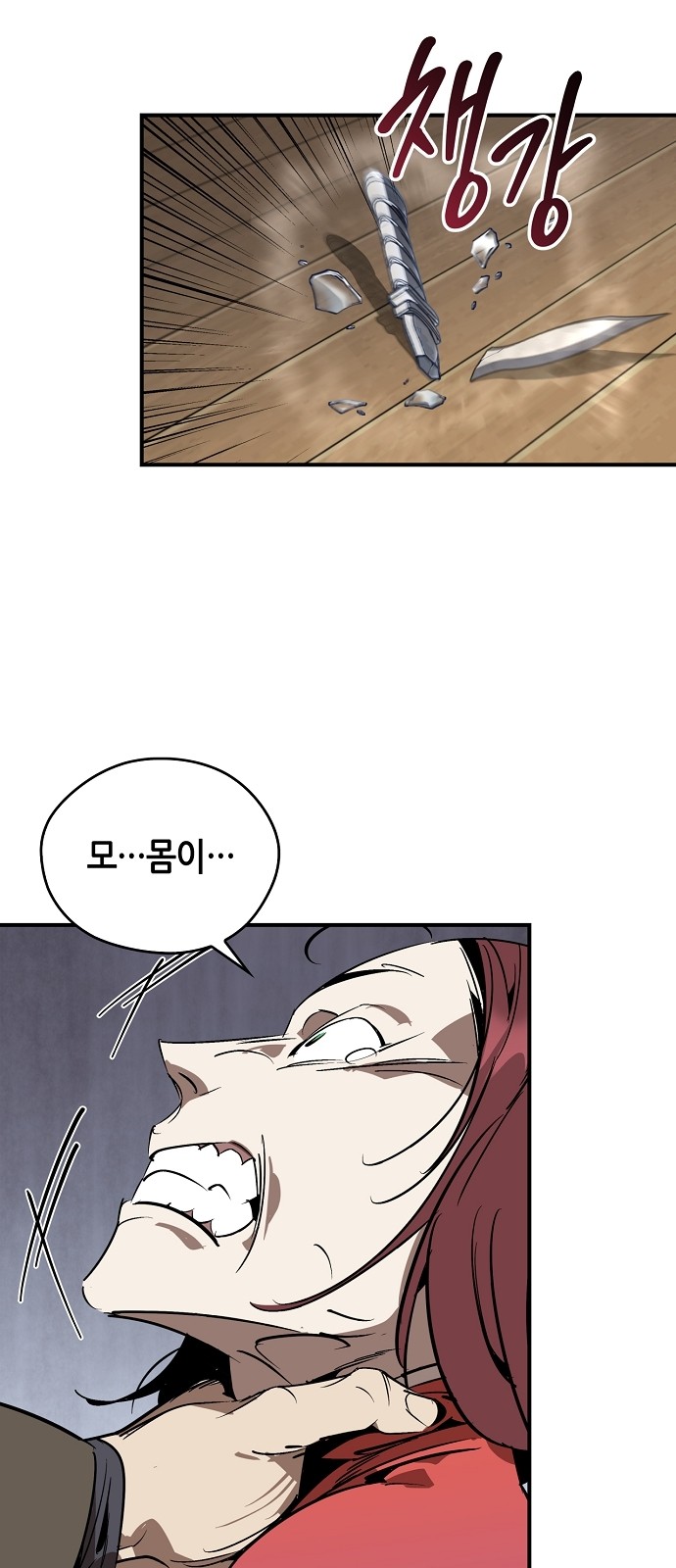 76 페이지
