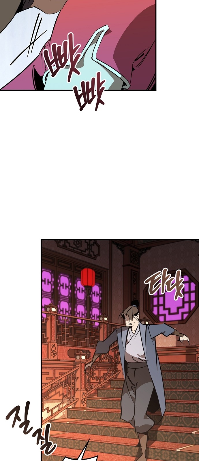 77 페이지