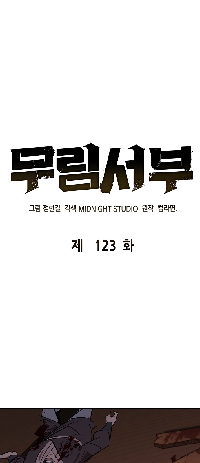 1 페이지