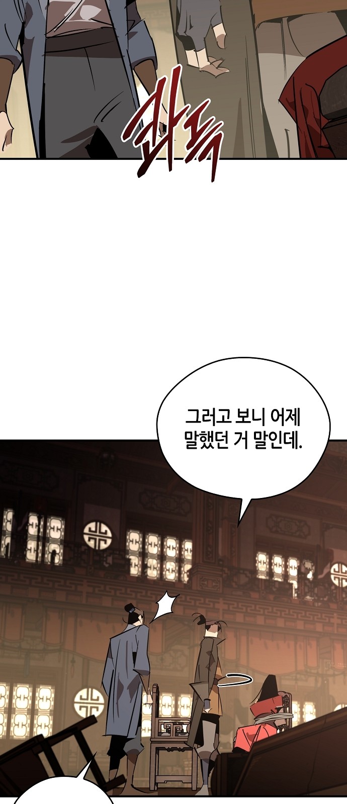 29 페이지