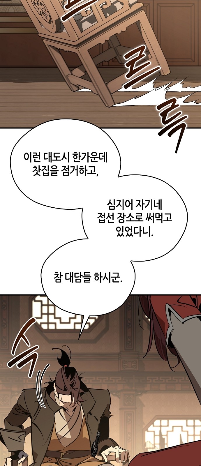 5 페이지