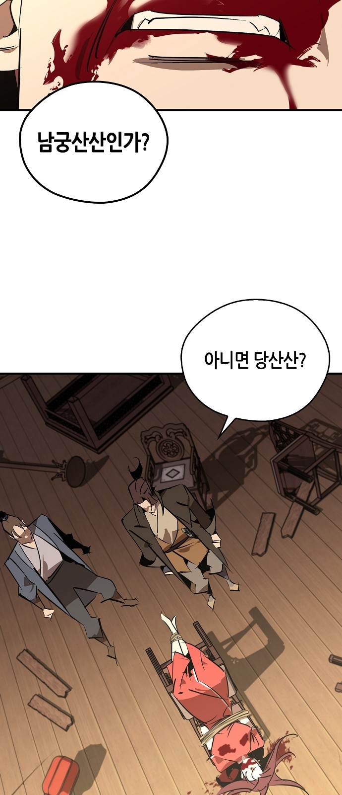 56 페이지