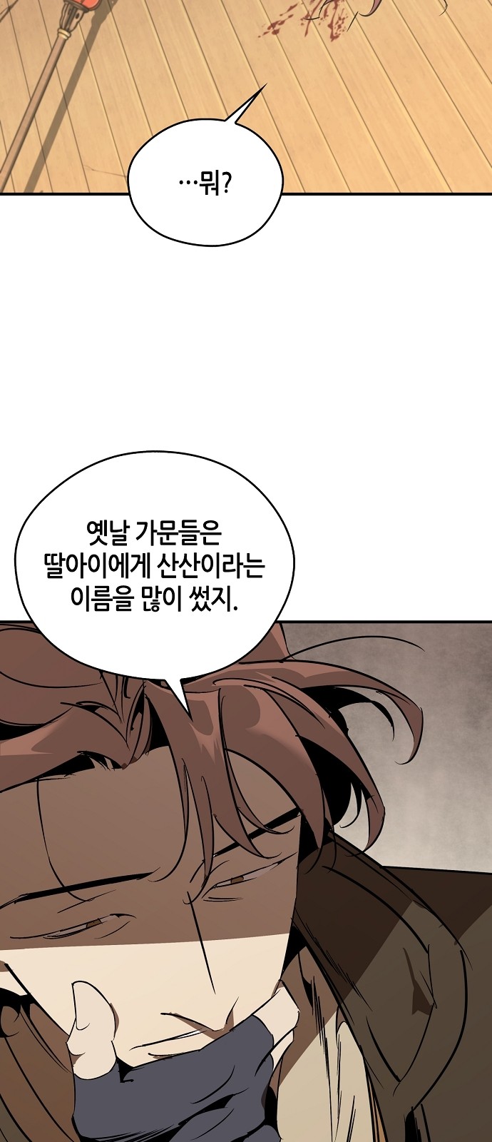 57 페이지