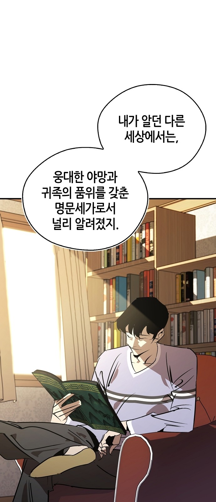 65 페이지