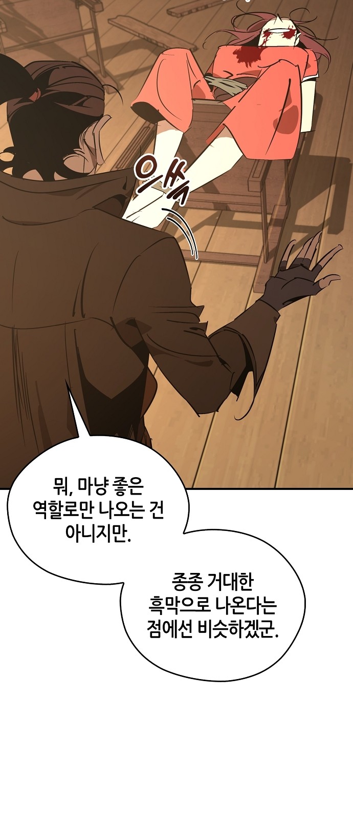 72 페이지