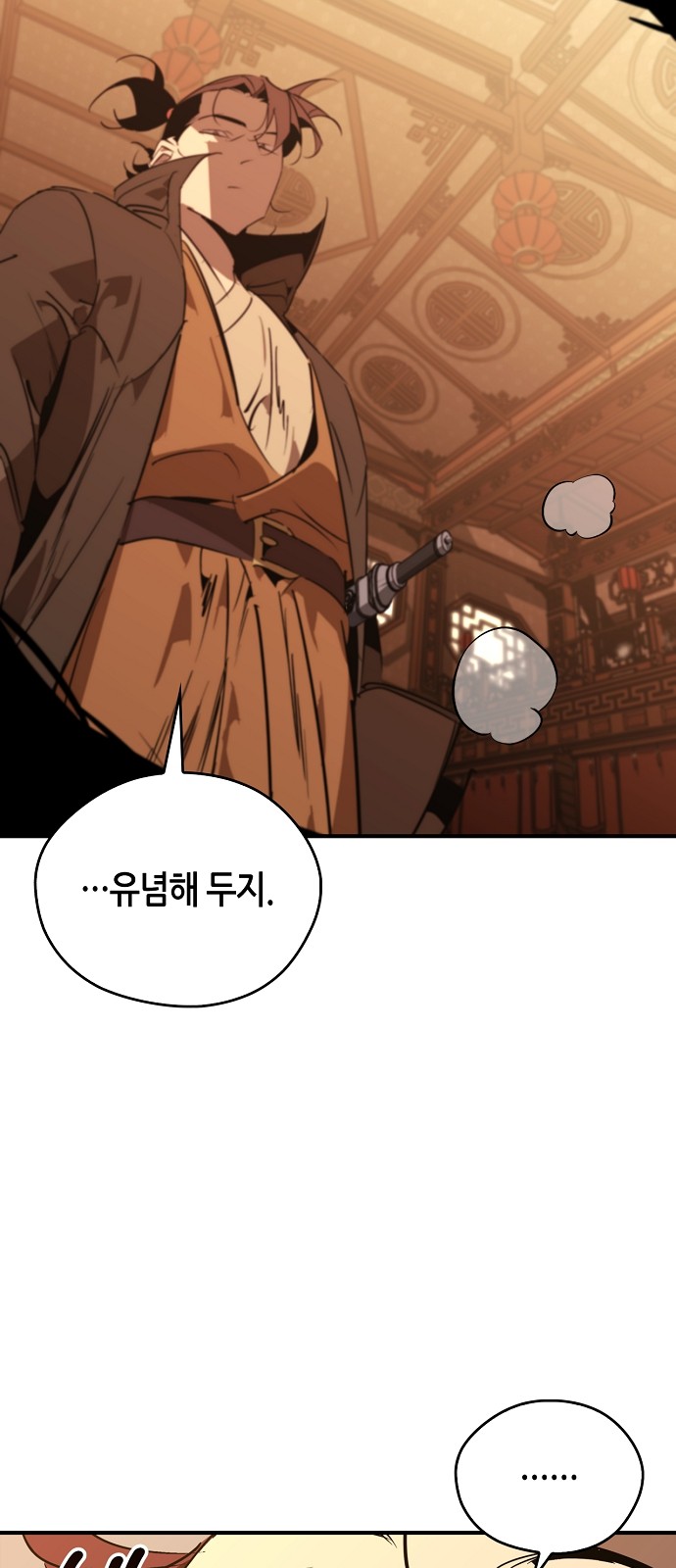 77 페이지