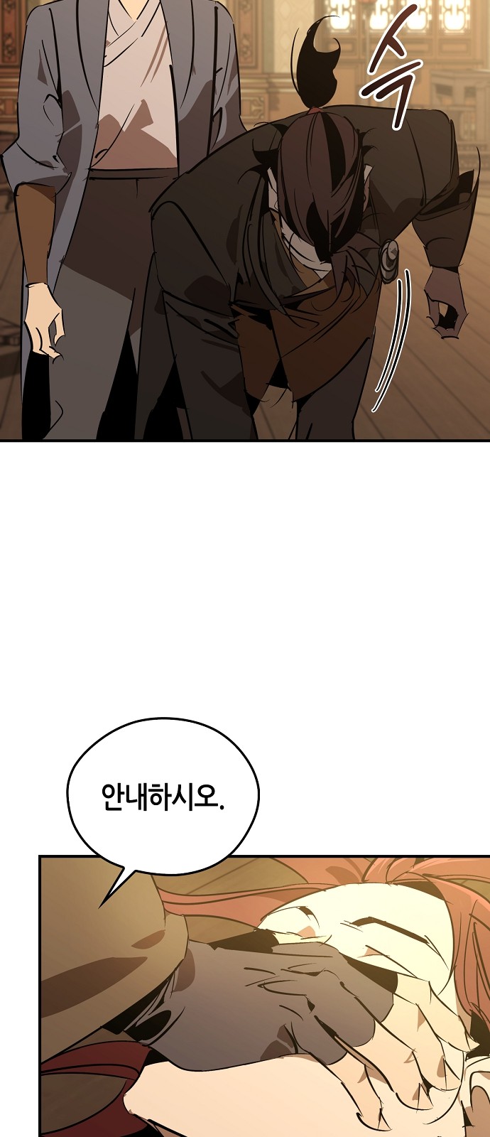 83 페이지