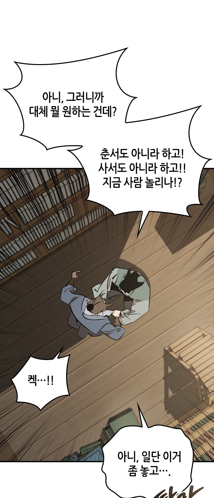 26 페이지