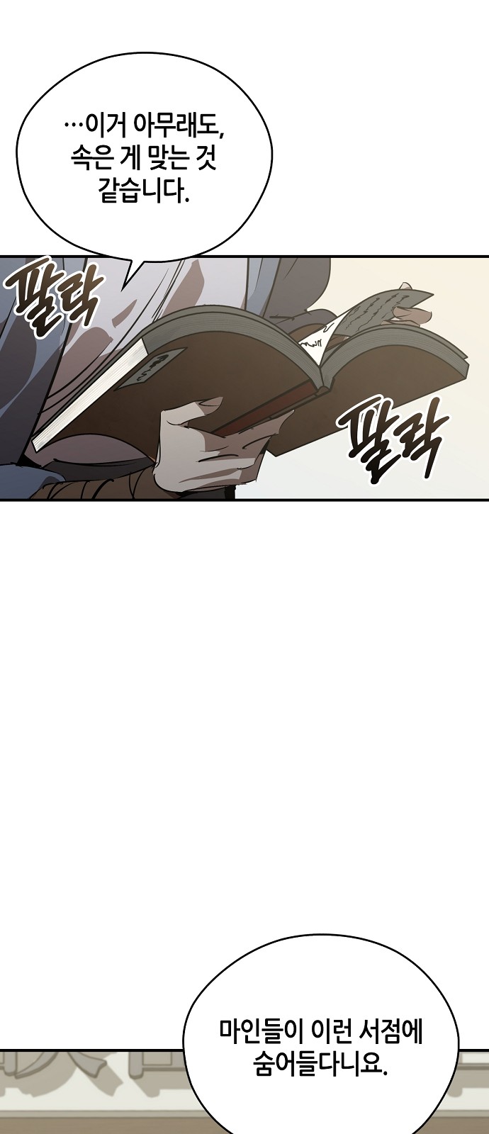 34 페이지
