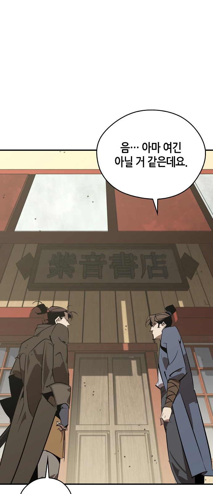 42 페이지