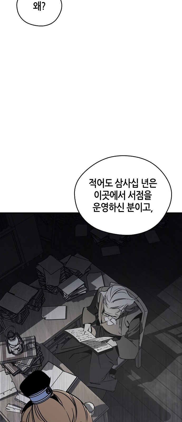 43 페이지